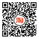 淘宝店