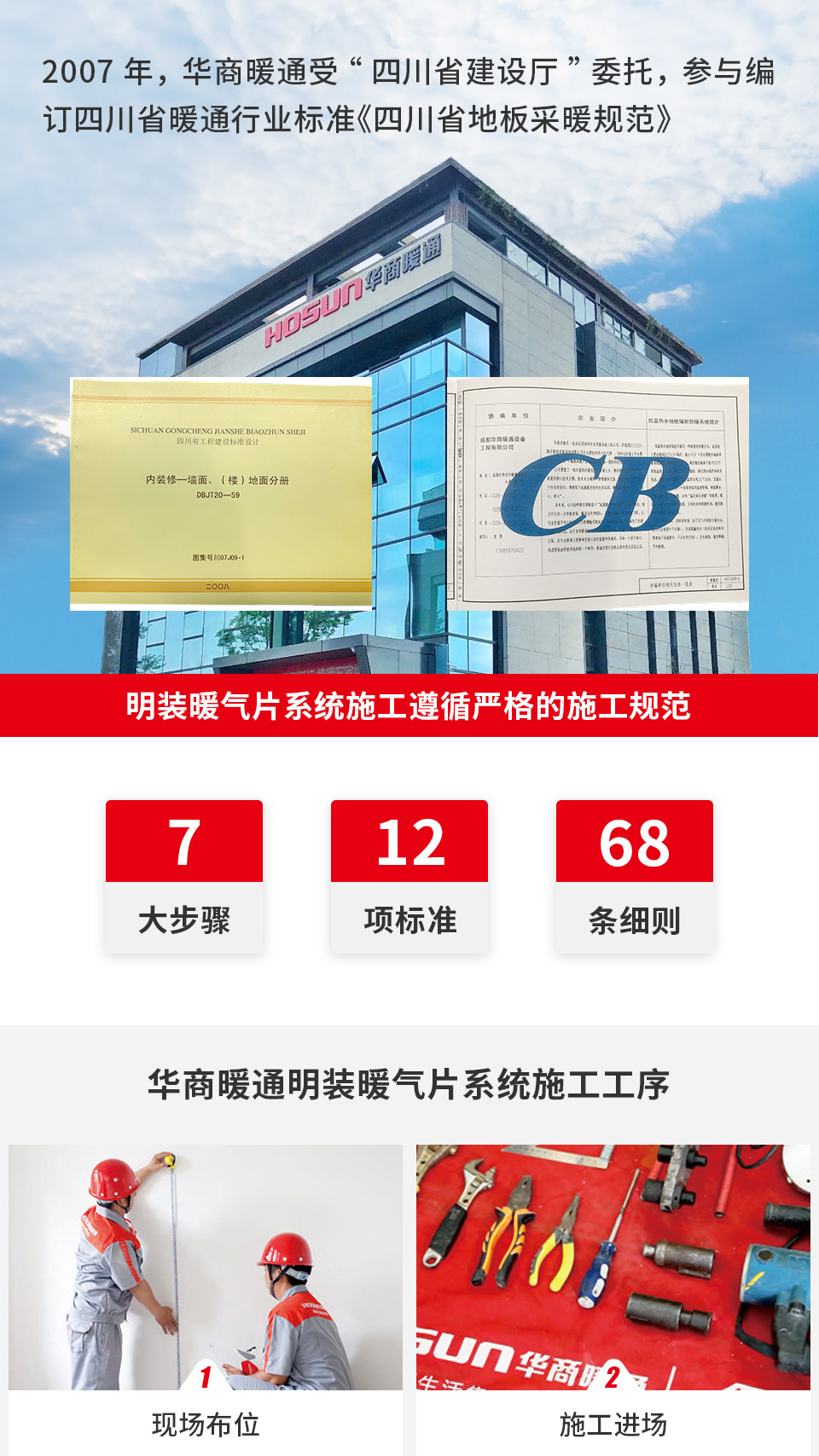 C22钢制板式散热器