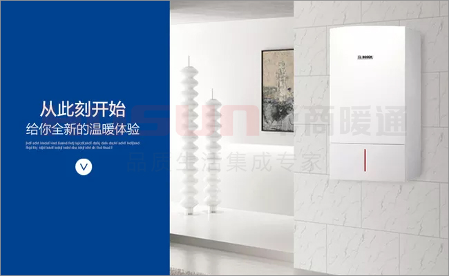 水暖安装费用如何计算？