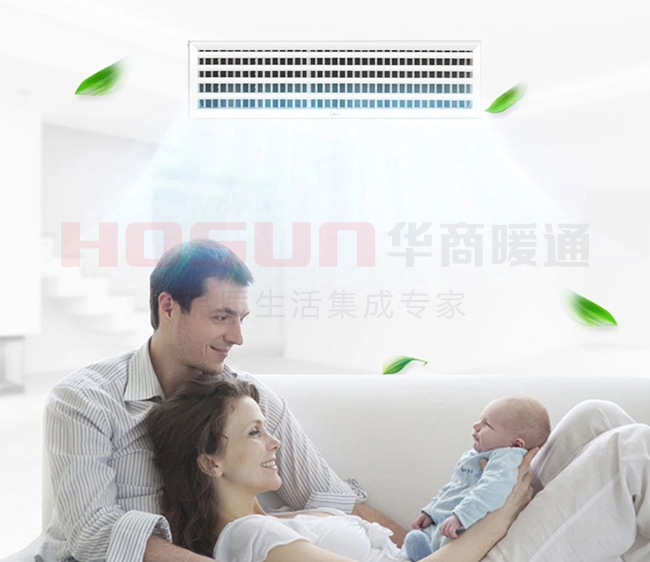 成都安装中央空调
