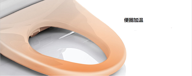 松下智能马桶盖