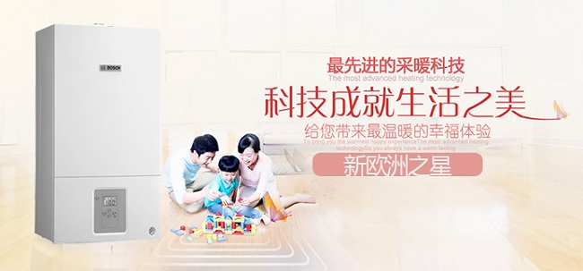 家装地暖品牌排行榜