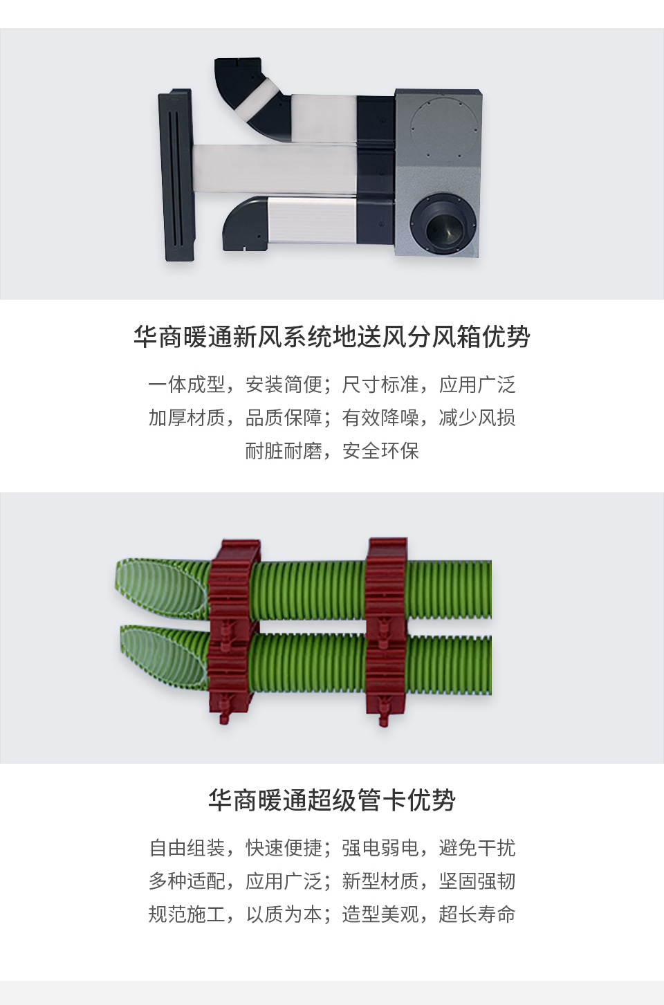 PM2.5进气风机