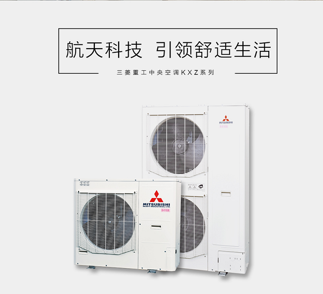中央空调效果怎么样