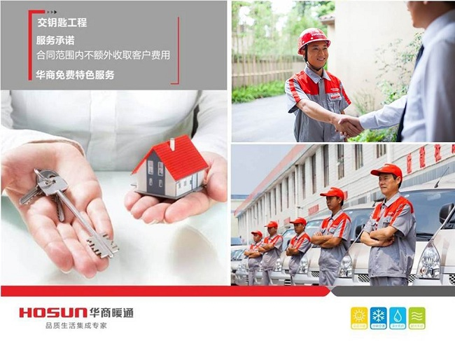安装暖气片怎么样
