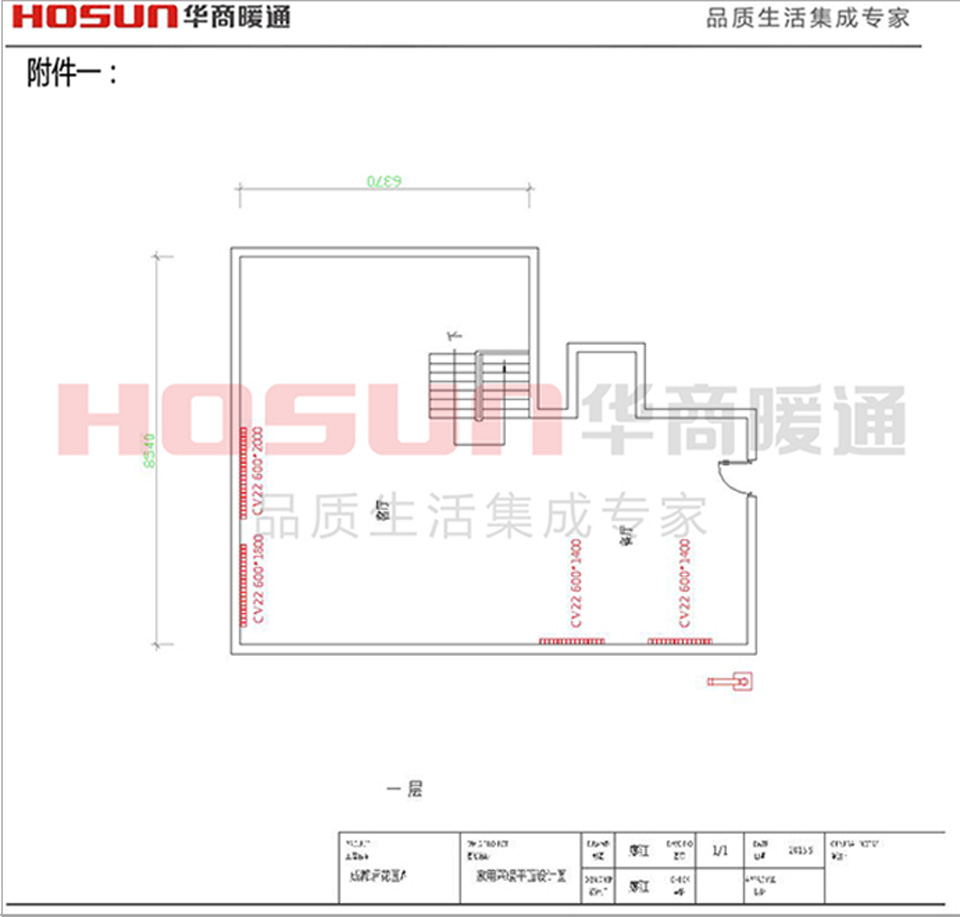 成都后花园明装暖气片系统安装