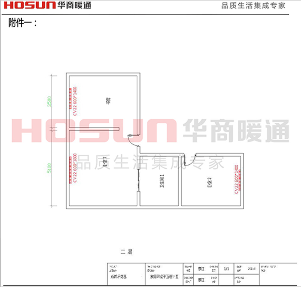 成都后花园明装暖气片系统安装