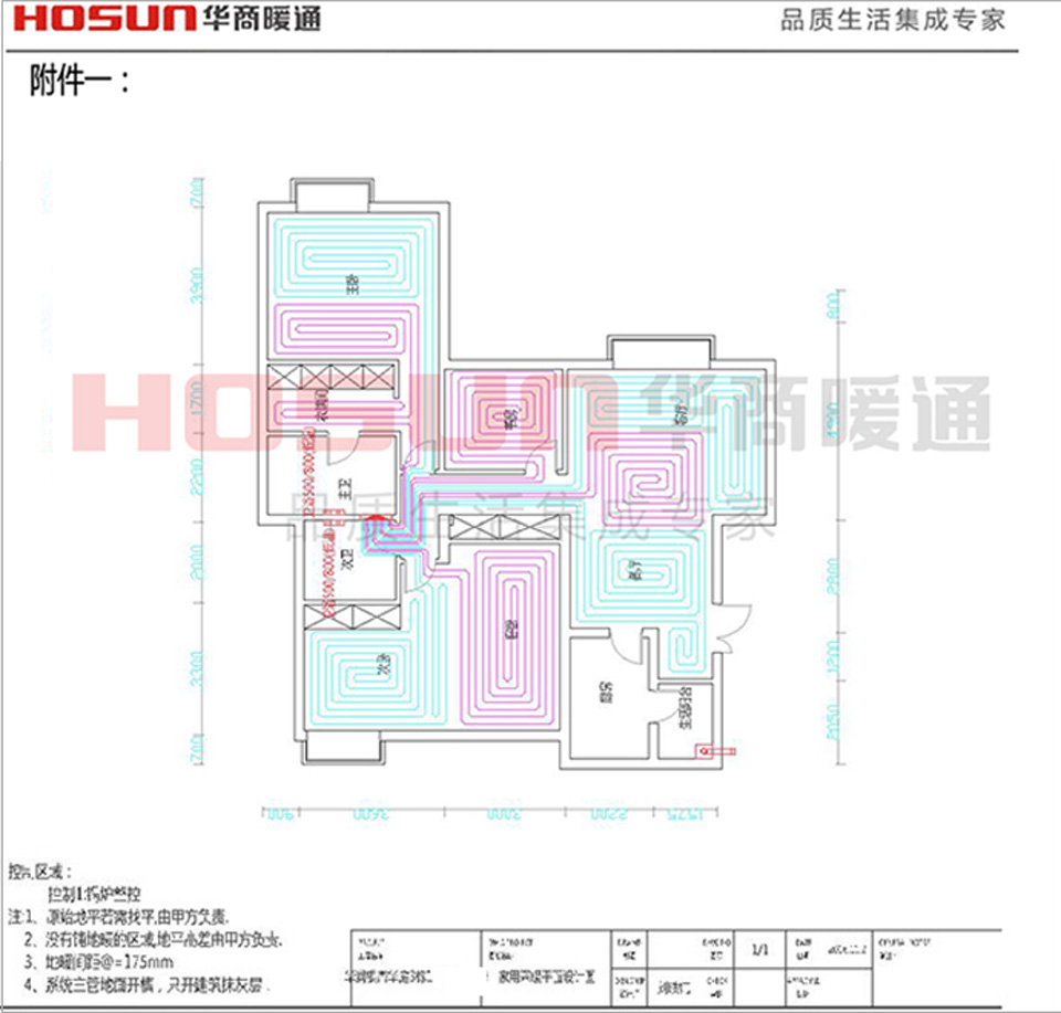 华润银杏华庭地暖安装