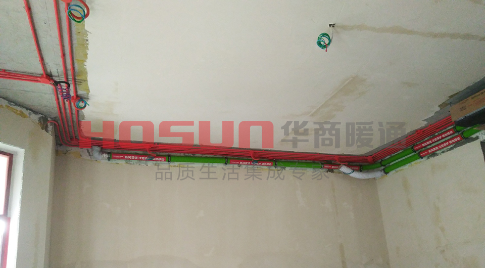 中洲中央城邦新风安装