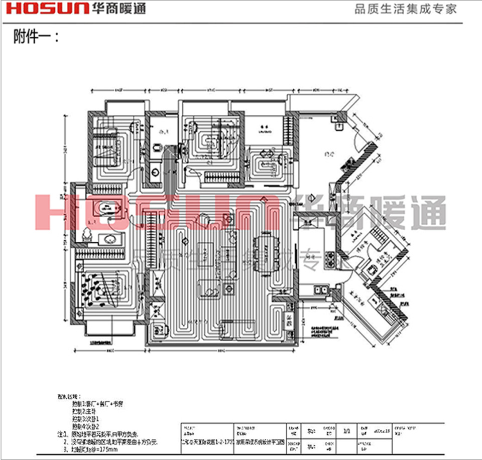 仁和国际春天花园地暖安装