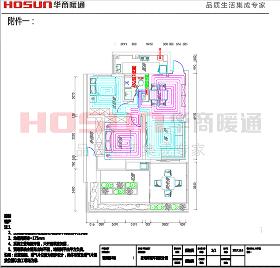 珑熙郡地暖安装