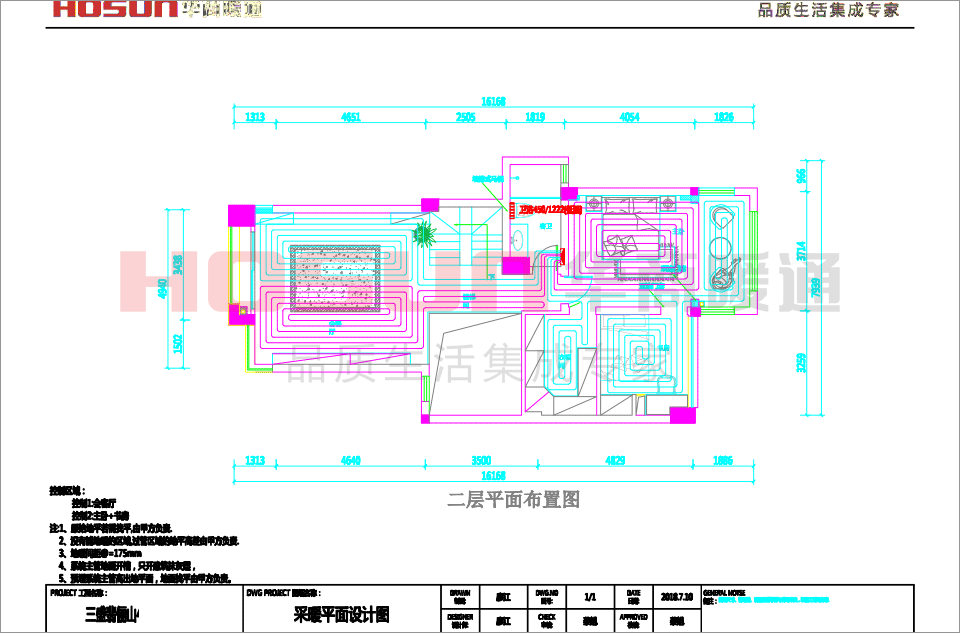 三盛翡俪山地暖安装