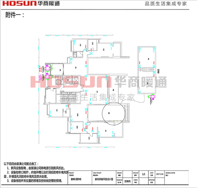 誉峰新风系统安装