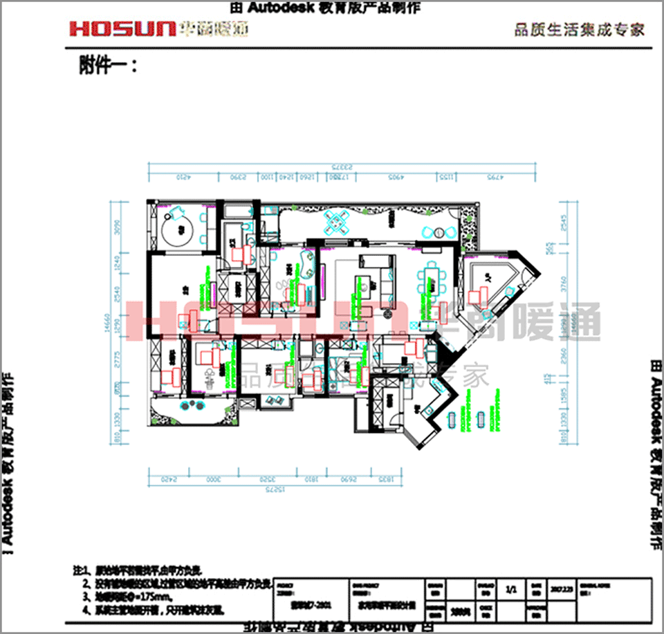 华润翡翠城四大系统安装