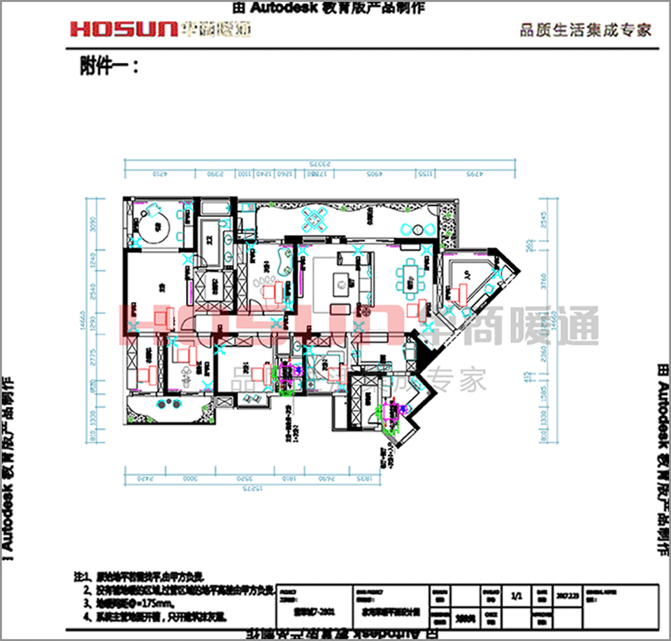 华润翡翠城四大系统安装