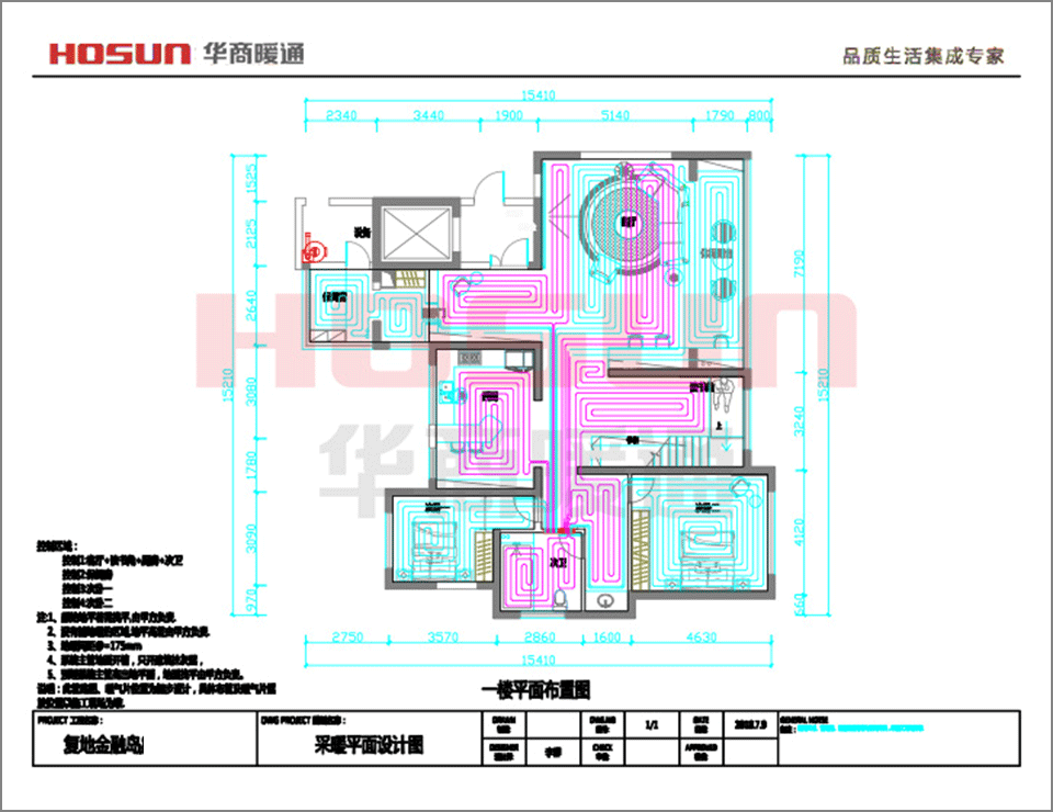 复地金融岛地暖安装