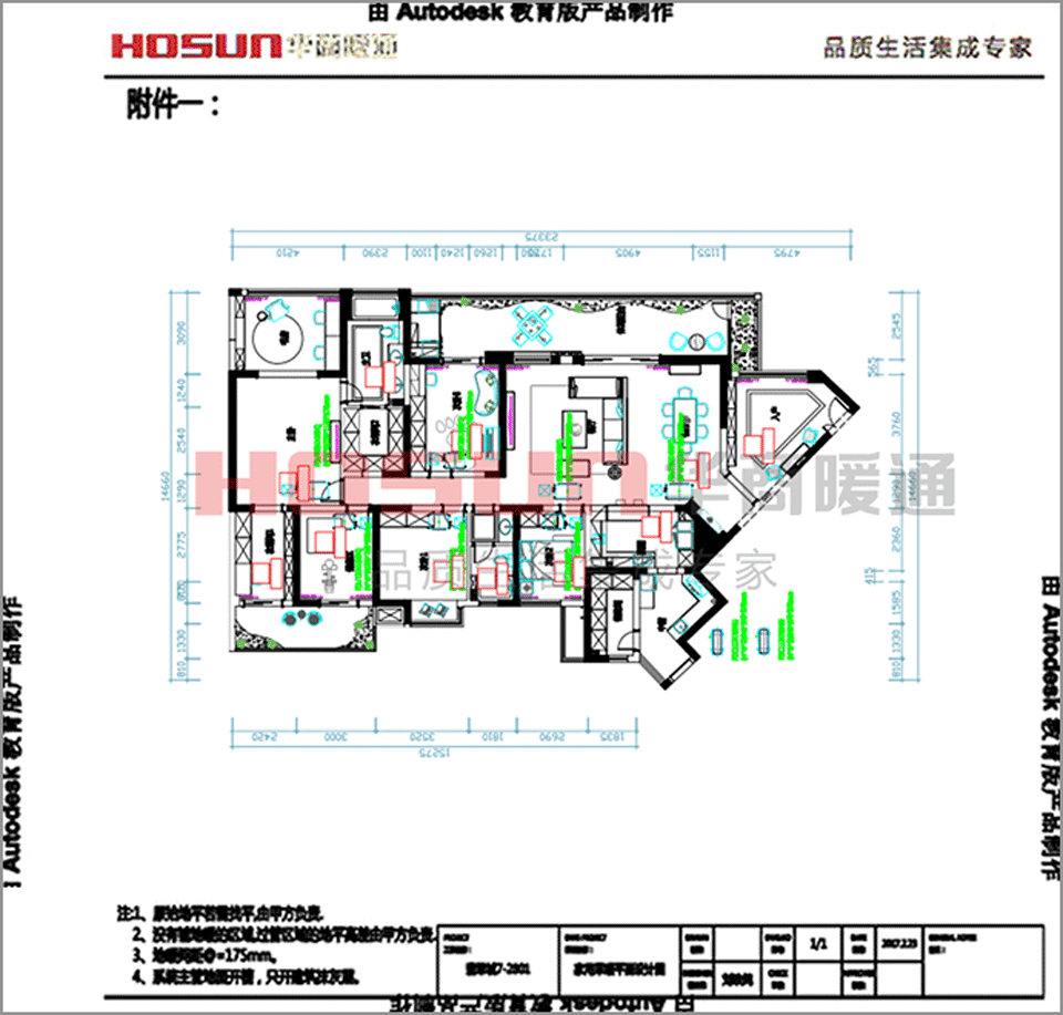 华润翡翠城四大系统安装