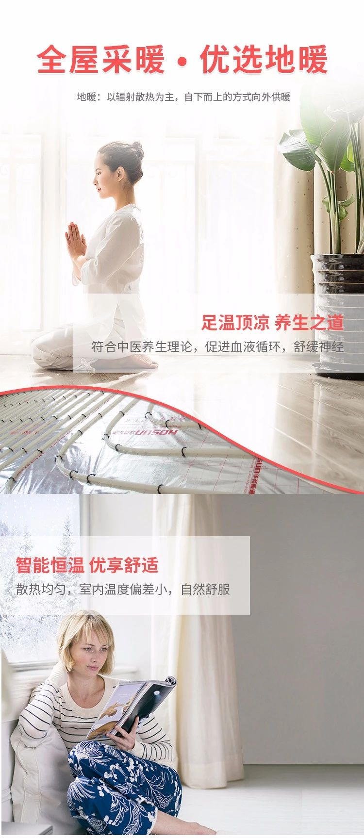长时间不用地暖用不用保养