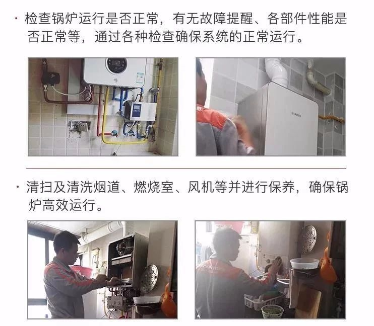 长时间不用地暖用不用保养