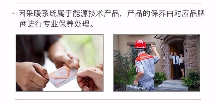 长时间不用地暖用不用保养