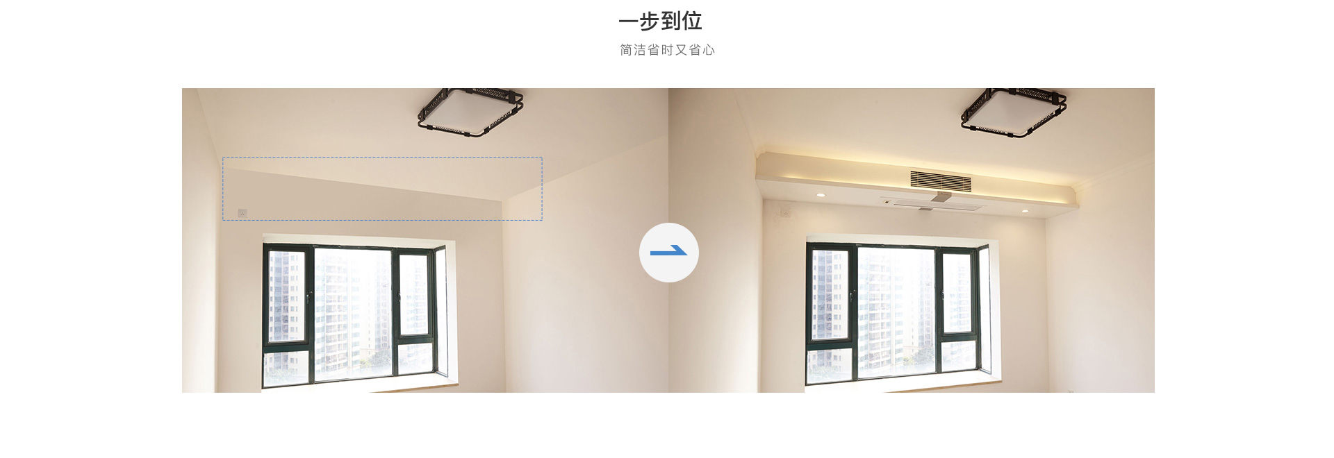 明装中央空调系统