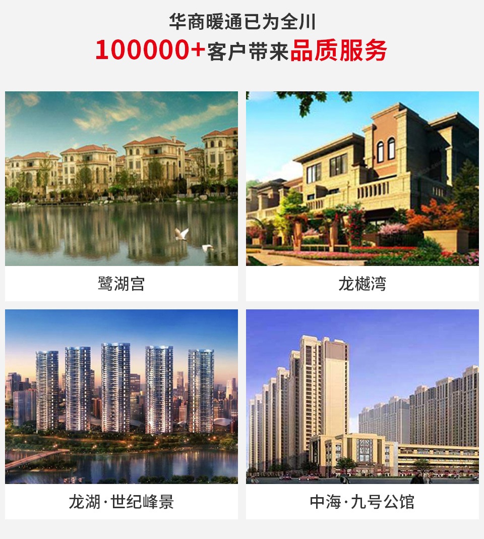 欧洲贵族（系统炉/两用炉）