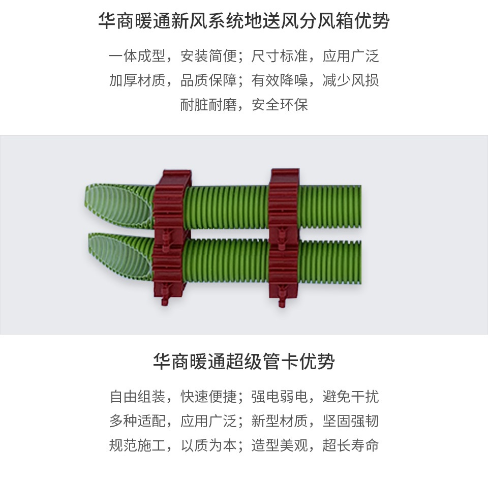 管道式新风机
