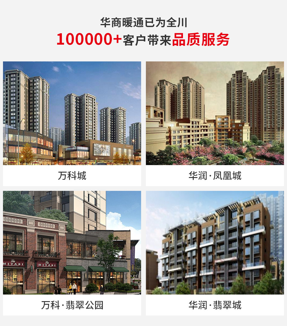 博世家用燃气采暖热水炉Gaz-6300-W