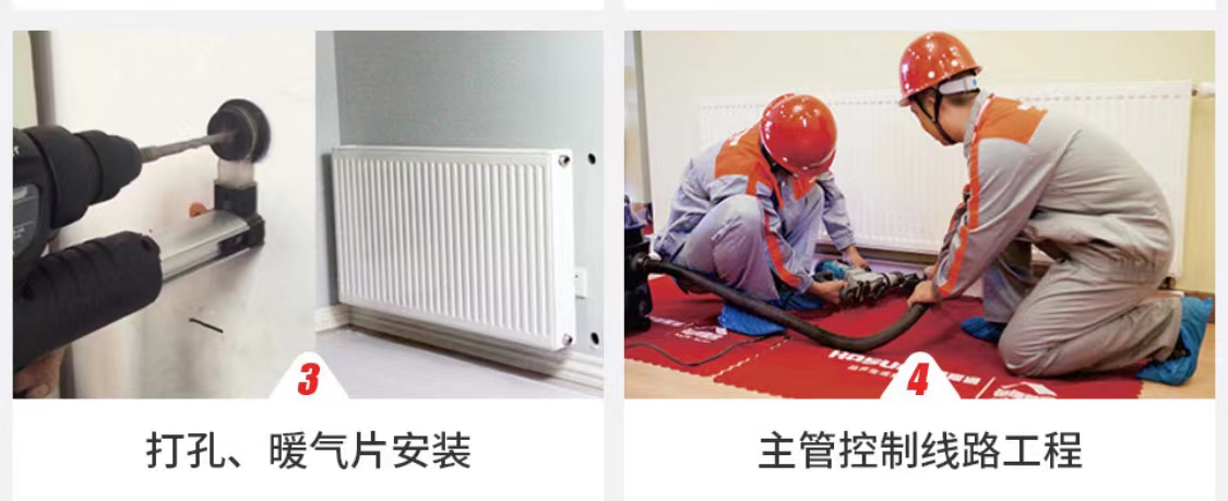 C22钢制板式散热器