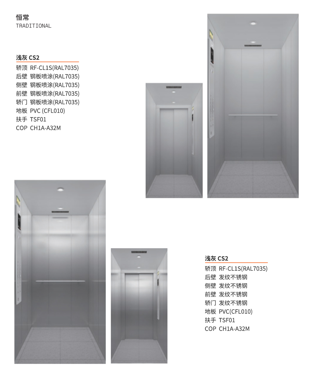  ENTA200系列