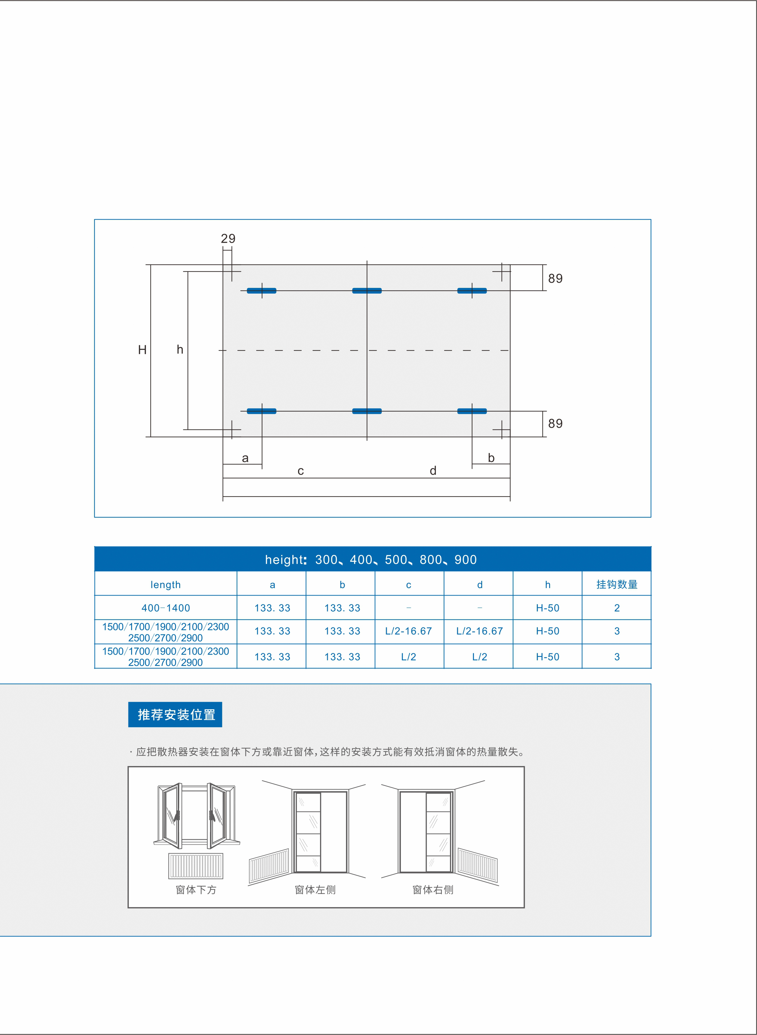 拓派普散热器系列