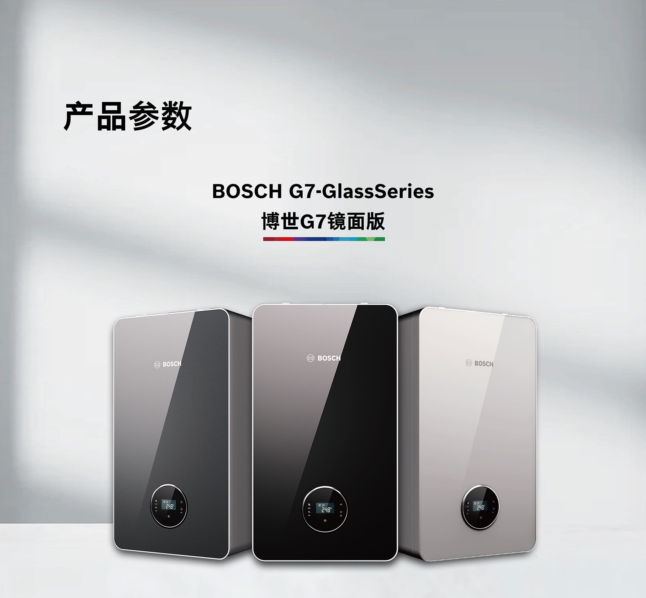 德国BOSCH(博世)公司简介_word文档免费下载_文档大全